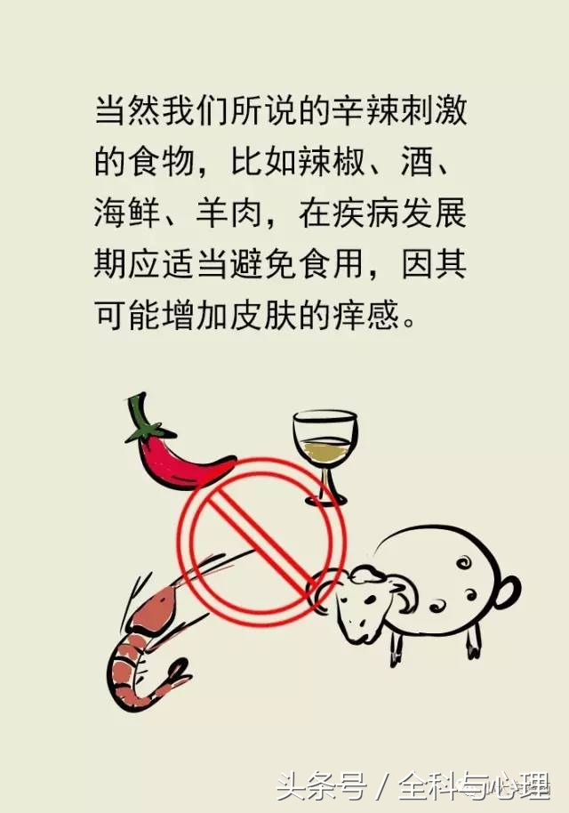 世界过敏性日知识你知道吗,世界过敏日科普视频