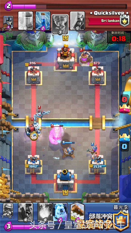 卡牌的打法教学,骷髅牌小技巧