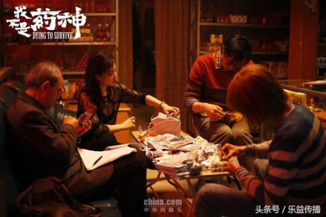 我不是药神活下去比什么都重要,我不是药神赚了多少钱