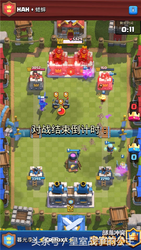 知己知彼：烈焰熔炉2v2搭配克制详解