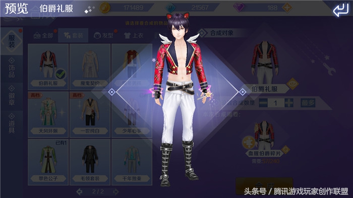 炫舞实验室教学视频,炫舞为什么好多衣服都找不到了