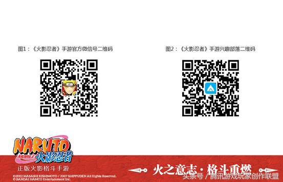 火影忍者手游2023年度总决赛首日,火影忍者手游无差别大赛决赛时间