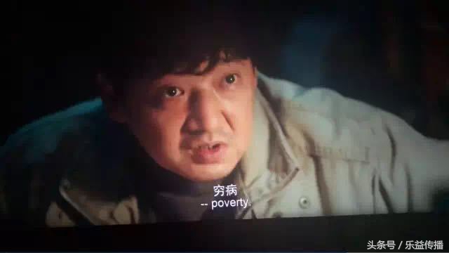 我不是药神活下去比什么都重要,我不是药神赚了多少钱