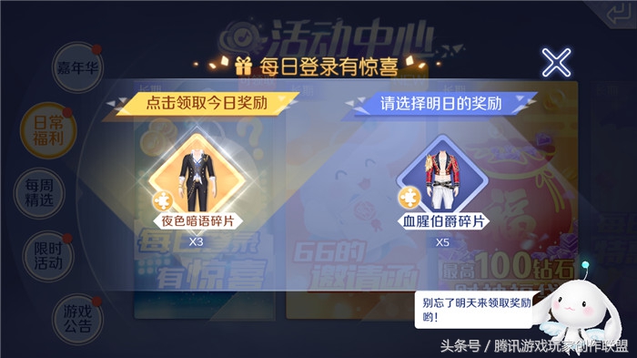 炫舞实验室教学视频,炫舞为什么好多衣服都找不到了