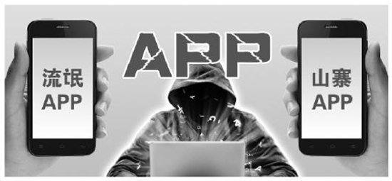 注册app实名认证有风险吗,app实名认证是怎么认证的