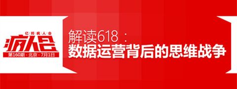 GS1入驻京东商品编码首次深度应用于电商平台