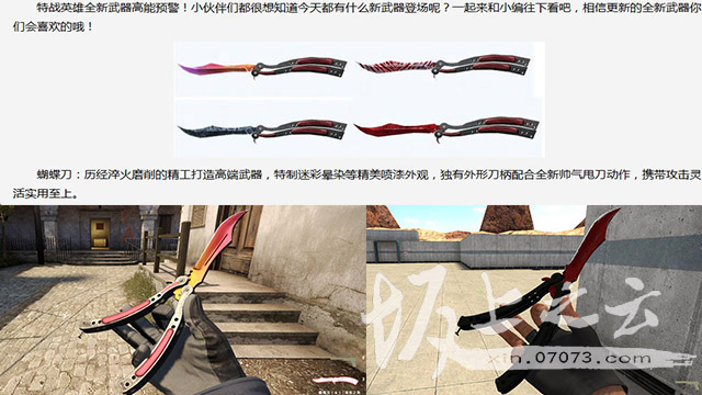 枪战英雄的手游有哪些,特战英雄和csgo