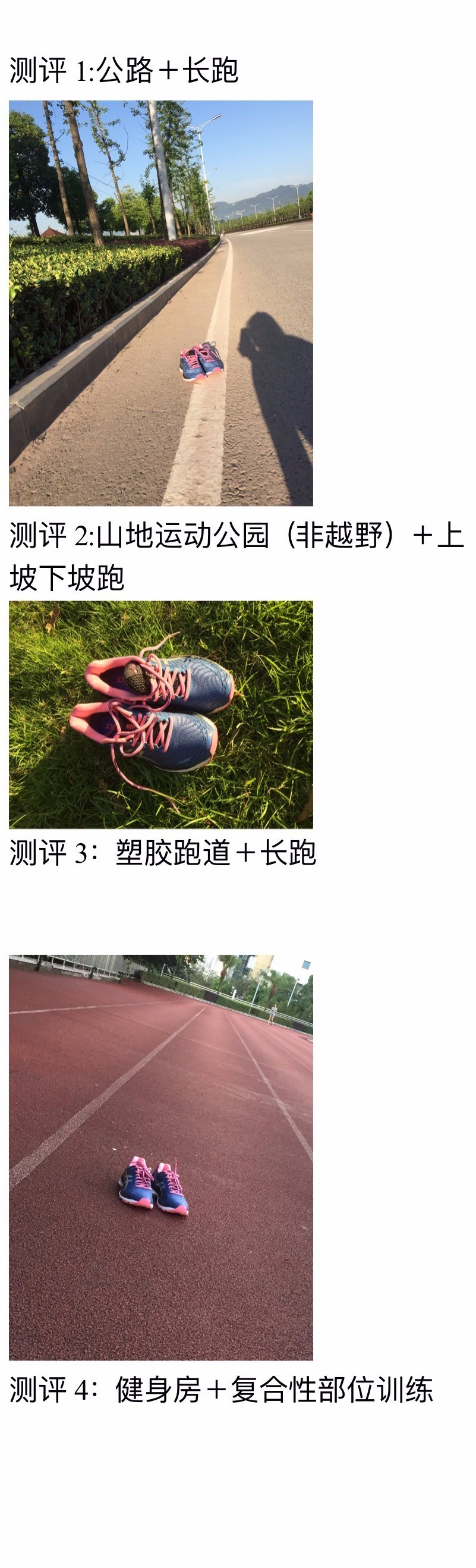 夏季跑步需注意：看尿液颜色分辨是否中暑。（附ASICSGEL–NIMBUS18测评2篇）