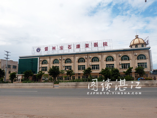 “宝石液”福泽百姓杏林传佳话