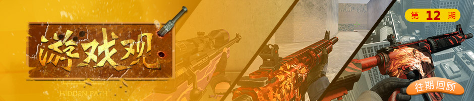 枪战英雄的手游有哪些,特战英雄和csgo