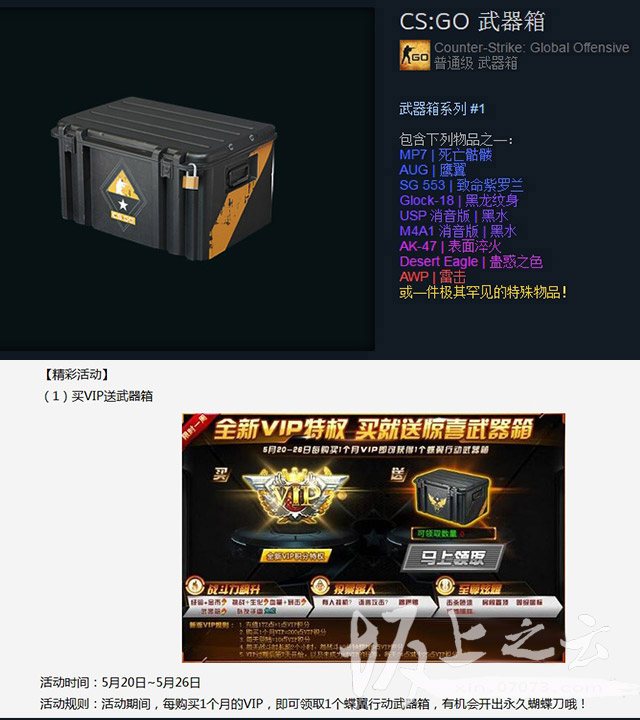 枪战英雄的手游有哪些,特战英雄和csgo