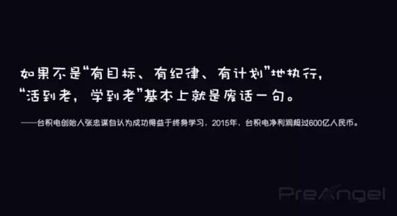 天使投资利润如何分配,天使投资的十种方法