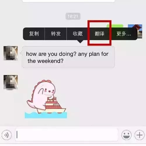 100个微信实用技巧,关于微信的这10个小技巧视频