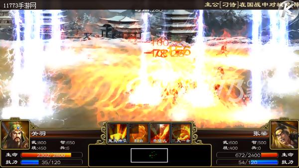 超级群英传装备怎么样,超级群英传正确搭配