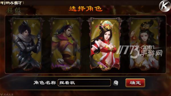 超级群英传装备怎么样,超级群英传正确搭配