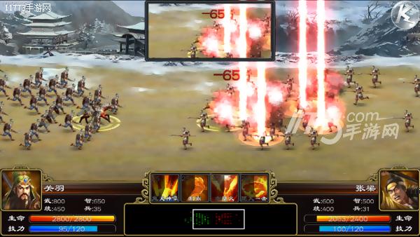 超级群英传装备怎么样,超级群英传正确搭配