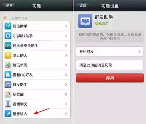 100个微信实用技巧,关于微信的这10个小技巧视频