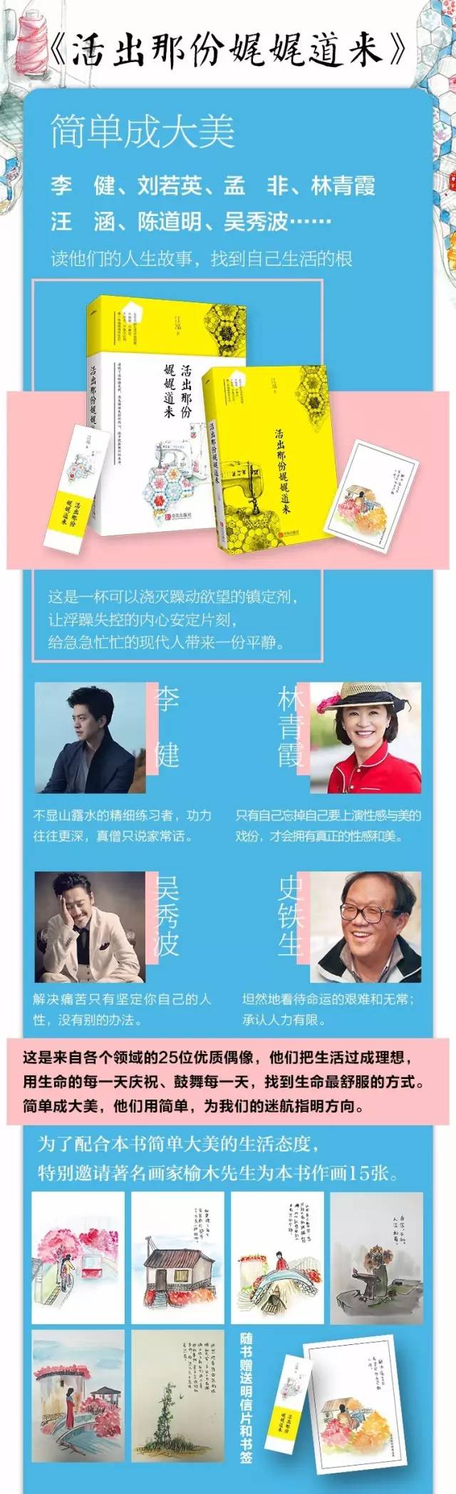 梁冬身体根本不需要太多东西,梁冬说人生的三个层次