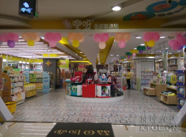 心连心百货业态持续升级湘潭首家五星级室内恒温游泳馆进驻