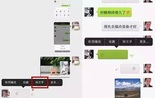 100个微信实用技巧,关于微信的这10个小技巧视频