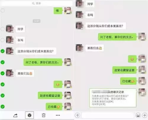 100个微信实用技巧,关于微信的这10个小技巧视频