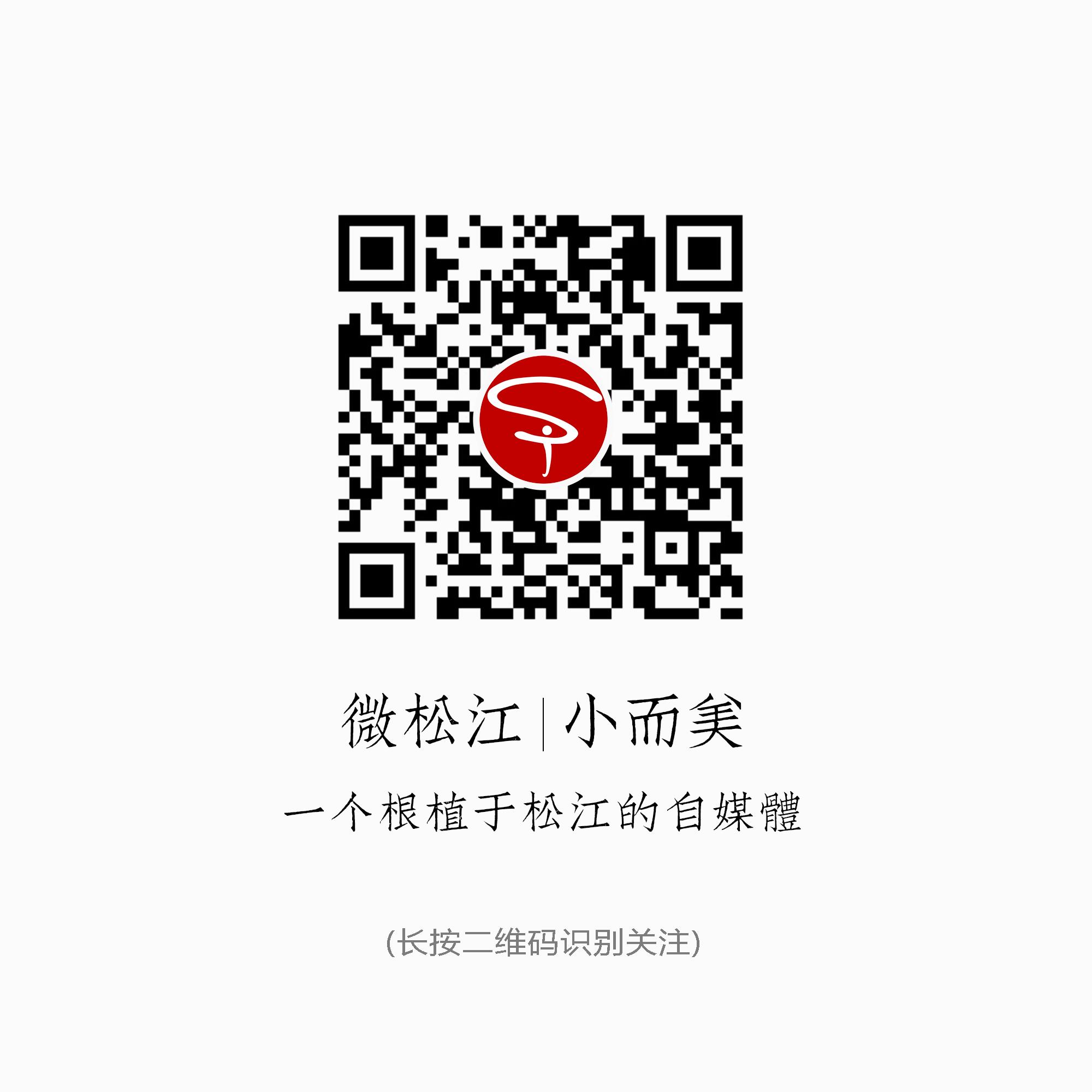 松江买房体验,在松江买房的惨痛经历