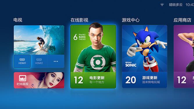 风行电视49寸,风行电视55寸好用吗