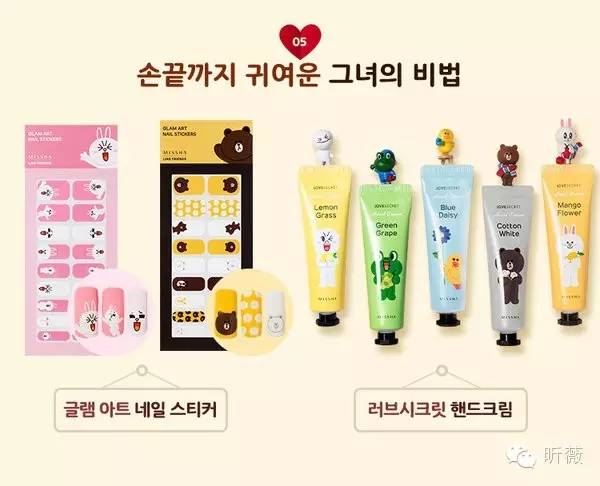 萌物志|大佬们都在致敬爱丽丝，贴上LINE‘蠢兔，涂上哆啦A梦bb,让童趣的你萌萌哒