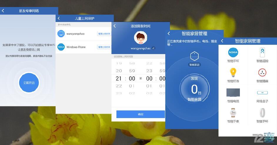 mini小身材机箱评测,360路由器mini测评