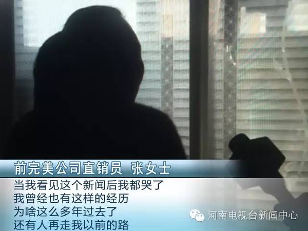 完美公司到底干什么,完美公司靠谱么