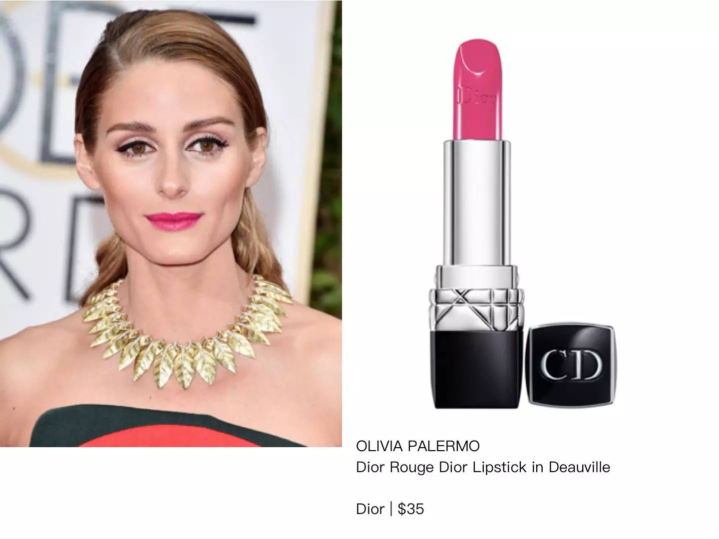 跟着别的女生买口红,跟着女明星买东西