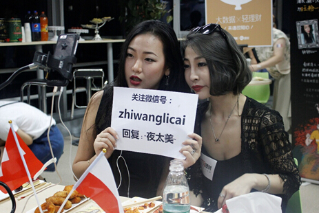 互联网金融怎么玩直播？宜信指旺理财试水花椒直播