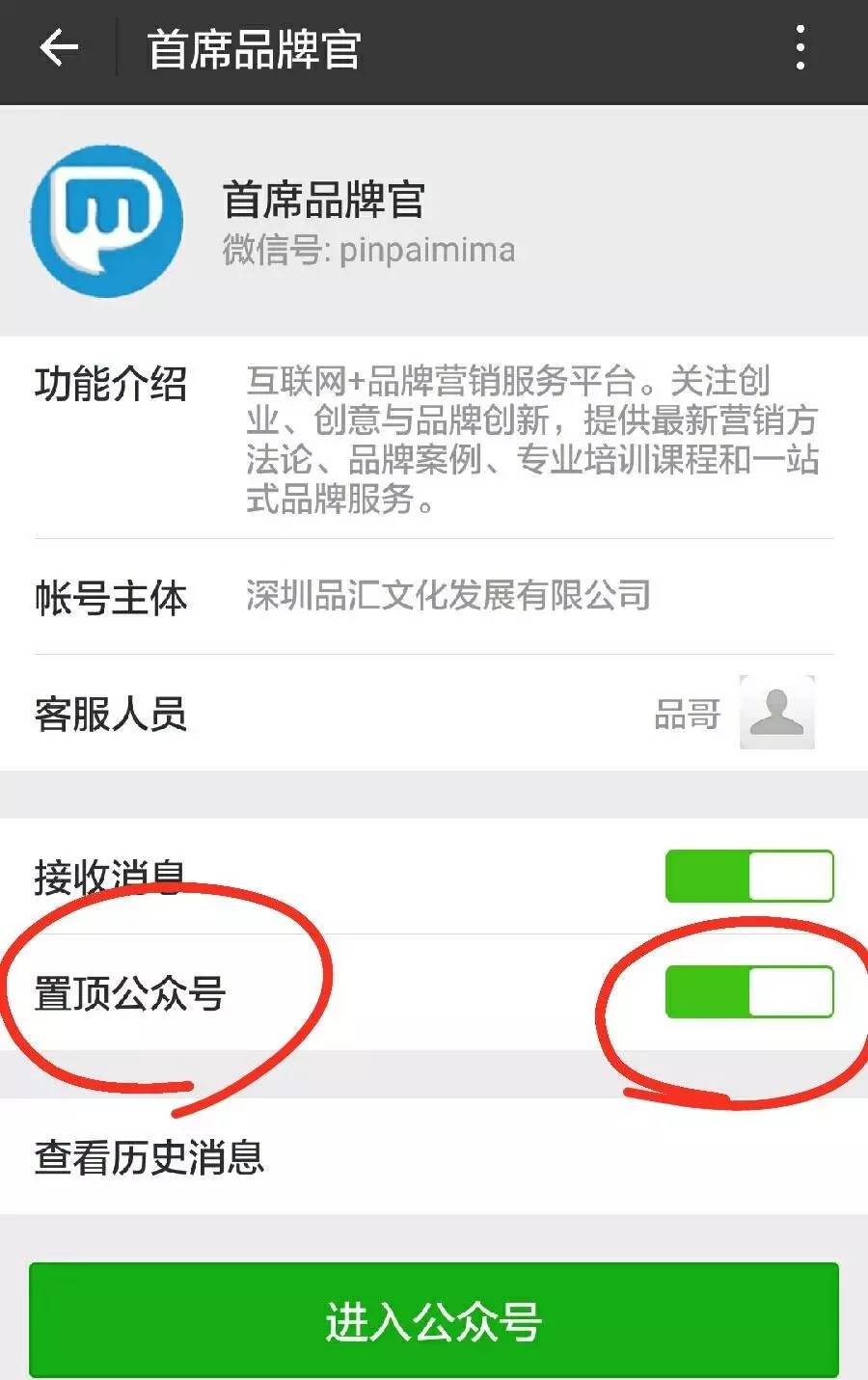 如何成为电视剧中的“霸屏”?让《好先生》为好味道买单!