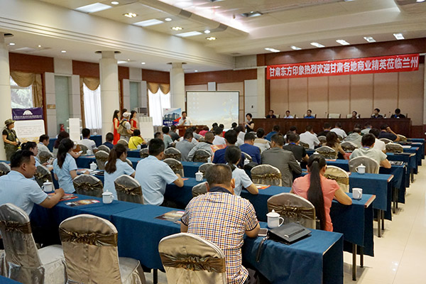 涓滄柟鍗拌薄涓浗鏃跺皻鐩涘吀,涓滄柟鍗拌薄娲诲姩