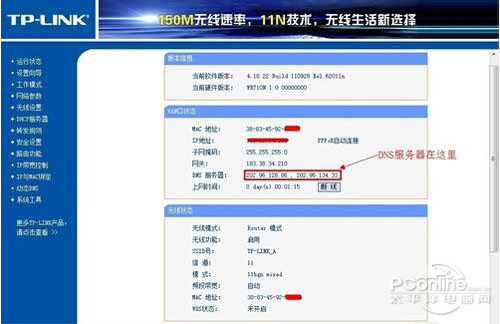 不同品牌路由器桥接方法,两台路由器如何无线桥接