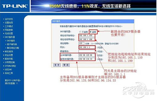 不同品牌路由器桥接方法,两台路由器如何无线桥接