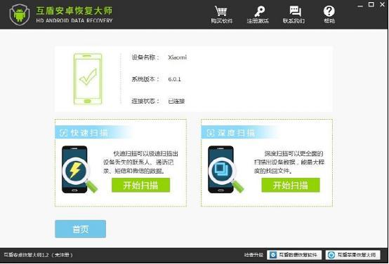 iphone删除微信怎么恢复聊天记录,微信聊天记录恢复输入指令recover