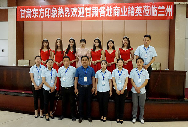 涓滄柟鍗拌薄涓浗鏃跺皻鐩涘吀,涓滄柟鍗拌薄娲诲姩