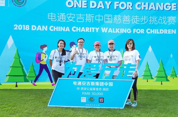 电通安吉斯媒介策划,电通安吉斯集团