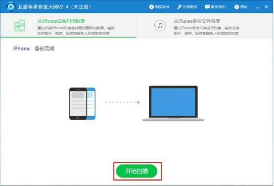 iphone删除微信怎么恢复聊天记录,微信聊天记录恢复输入指令recover