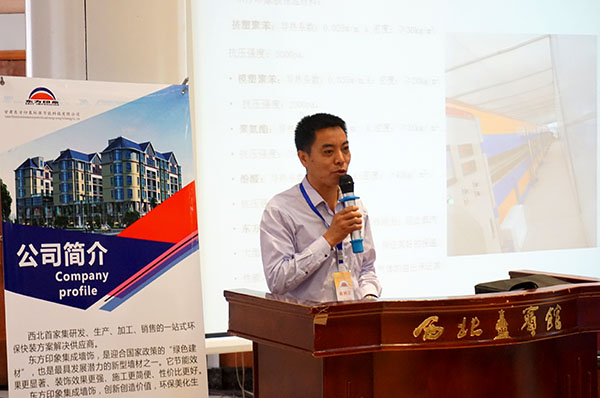 涓滄柟鍗拌薄涓浗鏃跺皻鐩涘吀,涓滄柟鍗拌薄娲诲姩