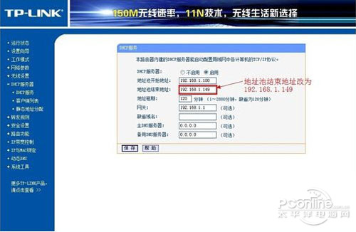 不同品牌路由器桥接方法,两台路由器如何无线桥接
