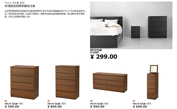 宜家召回小孩的商品,宜家未召回夺命柜