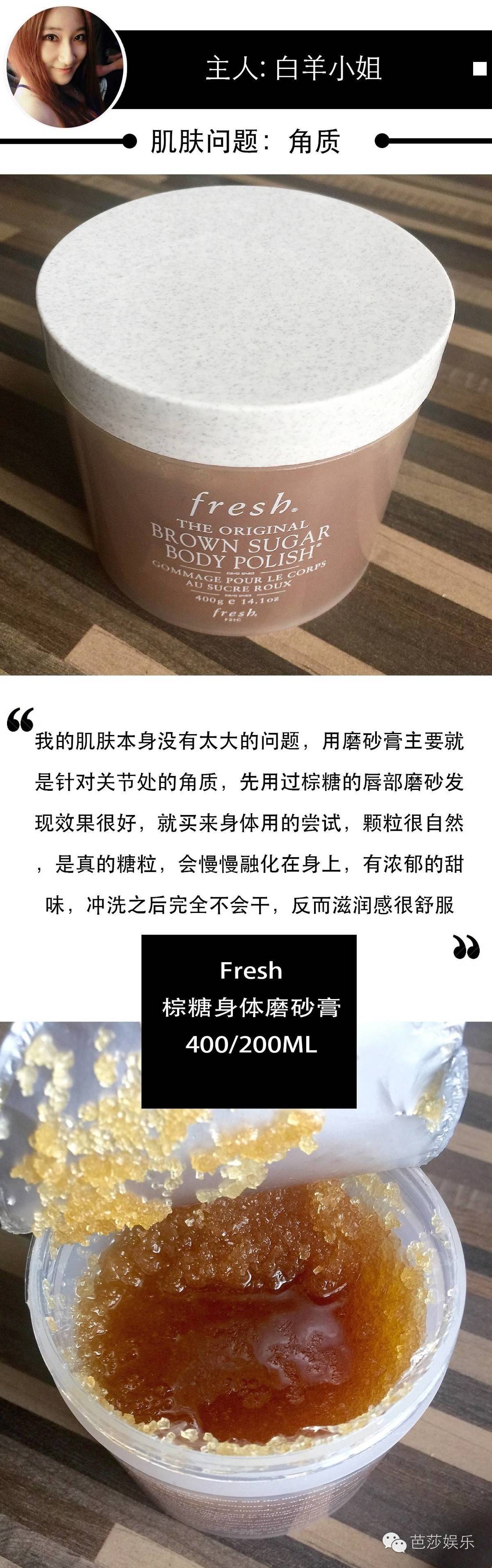 身体磨砂膏让你整个夏天自信加分,秋冬干燥身体磨砂膏推荐测评
