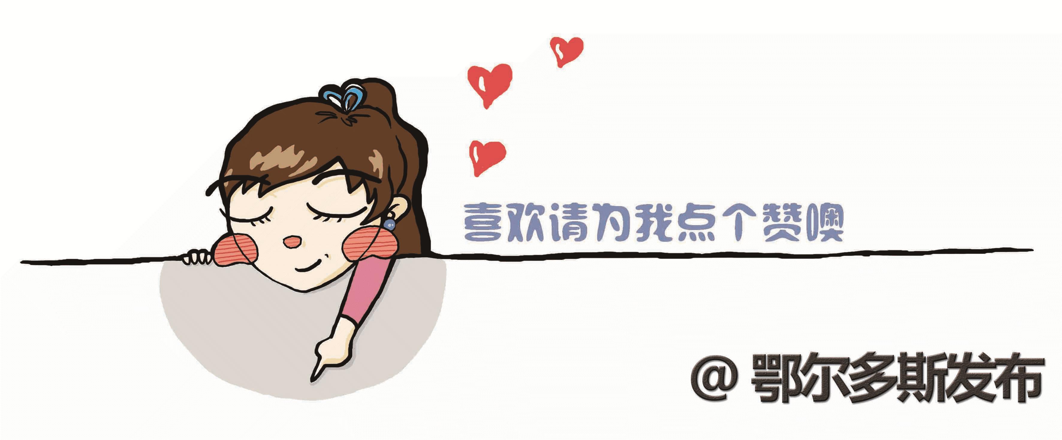 走近2016鄂尔多斯高考状元爆料独家学习秘籍!