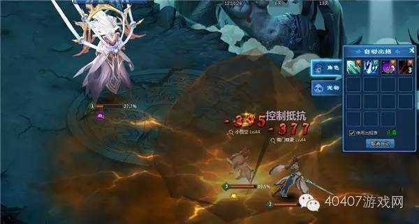 梦幻西游网页版洞天幻想,梦幻西游网页版战力不高伤害高