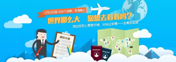 2024全国十佳旅游目的地高质量,全球最佳旅游目的地排行榜