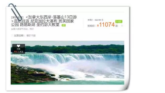 一万块钱去加拿大旅游,一元玩转十六种项目