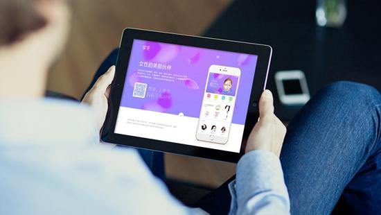 “海淘”整形服务和美妆产品,享美“闯”入医美市场