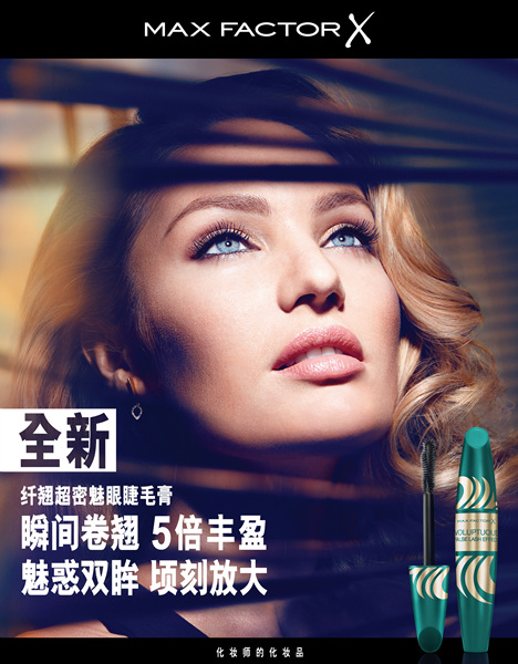 MaxFactor蜜丝佛陀,maxfactor蜜丝佛陀持久粉底液
